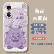 良友情華為榮耀暢玩30plus手機殼honor可愛(ài)鴨CMA-AN00潮男女熊貓原創(chuàng  )防摔全包軟殼硅膠套卡通 小怪獸-油畫(huà)風(fēng)-直角邊魔方殼 榮耀暢玩30Plus