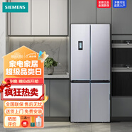 西門子十字對開四開門變頻冰箱 零度保鮮混冷無霜 獨立三循環(huán)勁速回鮮盒 KM46FA09TI 零度保鮮 獨立三循