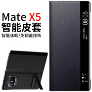 正件 适用华为mate x5手机壳保护套 折叠屏Mate X5真素皮典藏版防摔保护壳高清面盖前盖皮套支架款-黑 