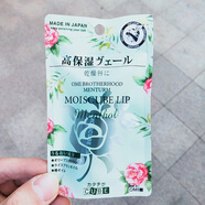 近江兄弟Omi近江蔓莎男女士唇膏 水分蜜桃/水立方豆乳椿油無香料薄荷和純 椿油薄荷