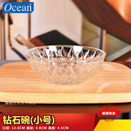鷗欣（Ocean） 泰國進(jìn)口玻璃碗透明鉆石碗水果沙拉碗甜品冰淇淋碗刨冰碗湯碗 12.6CM鉆石小碗