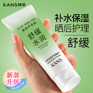 韓束蘆薈膠凝膠睡眠面膜補(bǔ)水保濕滋潤(rùn)修護(hù)舒緩 韓束蘆薈膠180g