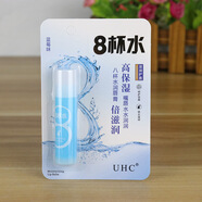 XUEYINZI八杯水潤唇膏保濕鎖水滋潤補水男女防干裂無色護唇油淡化唇唇膏 U2212藍莓味