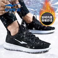 鴻星爾克男鞋運(yùn)動(dòng)鞋耐磨夏季紅星皮面透氣防水男士休閑旅游老爹跑步鞋子 （加絨保暖）黑白1151 42