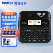 兄弟（brother）標簽機PT-D460BT員工胸牌PT-D610BT固定資產(chǎn)管理線纜標簽打印機 PT-D610BT三用型6-24mm自動切紙