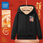 真維斯男女童加絨加厚連帽外套冬款2025年新款兒童羊羔毛時(shí)尚棉衣 【加厚羊羔絨開(kāi)衫】黑色/三彩龍 140