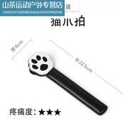 許棋杏小皮鞭懲罰打屁屁 sp皮拍套裝打pp板子馬鞭戒尺拍m藤條sp鞭 貓抓拍