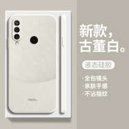 品托 適用華為nova5手機殼5ipro液態(tài)硅膠保護套nova4新款全包防摔nova3男女軟殼潮牌 Nova4e【象牙白】hello撞色+手機膜 魔方液態(tài)