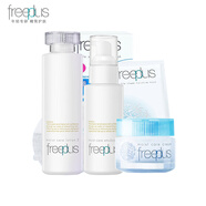 芙麗芳絲（Freeplus）洗水乳護膚套裝補水保濕男女士護膚品 【柔潤】爽膚水+乳液+面霜+面膜
