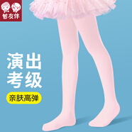 智友伴女童舞蹈襪兒童連褲襪春秋薄款打底襪白色絲襪女孩打底褲