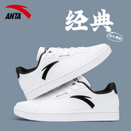 安踏（ANTA）板鞋男鞋秋季新款男士小白鞋休閑滑板鞋革面防潑水旅游運動(dòng)鞋子男 安踏白/黑 44