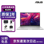 華碩（ASUS) 輕薄便攜辦公網(wǎng)課獨(dú)顯游戲筆記本 14寸15.6寸i5/i7二手筆記本電腦 95新四核八線i5-8代-12G512G獨(dú)顯18款