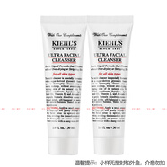 科顏氏（Kiehl's）女士洗面奶/潔面乳 高保濕潔面30ml*2小樣