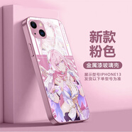 愛莉希雅iqooneo8pro手機(jī)殼vivo崩壞30IQOO7三布洛妮婭50NEO5 9Z3 粉色-BHALXY1人之律者 vivo Y78