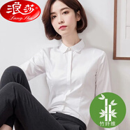 浪莎圓領(lǐng)藍(lán)色襯衫女長袖修身職業(yè)正裝彈力免燙工作服氣質(zhì)娃娃領(lǐng)白襯衣 圓領(lǐng)珍珠扣【白色】 34/S 建議96斤以下