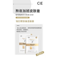 菲詩小鋪CIE駱駝奶修護(hù)美膚面膜保濕細(xì)致提靚膚色補(bǔ)水保濕 駱駝奶修護(hù)美膚面膜10盒(50貼)