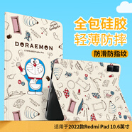 純彩（purecolor）適用Redmi Pad保護套10.6英寸2022款紅米平板保護殼全包輕薄防摔防滑卡通平板電腦皮套-百寶袋