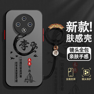 古芬 適用oppoa3pro手機殼a3姓氏定制a5磨砂百家姓a7防摔男士2024新款保護套 經(jīng)典黑-姓氏李L+黑福珠指環(huán)圈 oppoa3