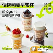 逗趣家燕麥杯早餐杯酸奶杯玻璃水杯咖啡杯帶蓋勺便攜式刻度牛奶杯麥片杯 綠色【含勺】 350ml