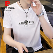 皮爾卡丹（pierre cardin）暗花恤男短袖夏季燙鉆冰絲圓領(lǐng)體恤歐洲站男人半袖上衣針織 白色 L 110-130斤