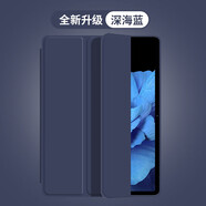 倪爾克vivoPad3保護套12.1/13英寸vivopad3pro保護殼vivo平板3/3pro電腦支撐皮套全包防摔三折輕薄休眠 深海藍【智能休眠皮套】配觸屏筆 vivoPad3【12.1英寸】