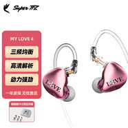 SUPER TFZ 錦瑟香也 MY LOVE 4音樂(lè)耳機(jī)入耳式有線可換藍(lán)牙舞臺(tái)音樂(lè)主播監(jiān)聽(tīng)高保真直播降噪耳塞 3.5mm+【DECO 5解碼耳放】