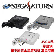 世嘉土星ss懷舊電視游戲機全套送游戲到手可玩全新光頭超長保修 7新白色 單機標配 x 日版
