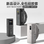 PENC IWATCH適用cuktech酷態(tài)科20號保護套15/10超級電能柱新款15SE硅膠防摔防刮保護殼10號手提款收納套裝配件 【10號】硅膠定制保護套-黑色