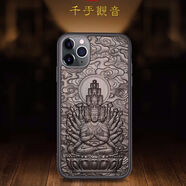 蘋(píng)果11promax/xs手機(jī)殼iPhone8/6s/7plus/xr實(shí)木浮雕定制防摔軟邊 千手觀音（鼠） iphone11