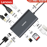 聯(lián)想（lenovo）拯救者R9000P/Y9000P R7000P/Y7000P筆記本電腦配件 15.6/16英寸雙肩包單肩包手提包 鋁合金支架 TYRE-C十一合一多功能拓展塢 拯救者Y720/Y5