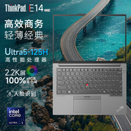 ThinkPad E14 2025 超能版 Gen6 14英寸高性能輕薄本 E系列專用商務(wù)辦公本 編程軟件開(kāi)發(fā)聯(lián)想ibm筆記本電腦 酷睿Ultra5-125H  ARC顯卡 32GB內(nèi)存 512G固態(tài)