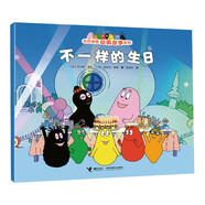 不一樣的生日/巴巴爸爸動畫故事系列巴巴爸爸新書