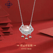 訫緣飾品貓眼石平安鎖項鏈女輕奢小眾氣質(zhì)百搭鎖骨鏈2024年新款配飾高級感 祥云如意平安鎖項鏈  銀色 999足銀