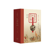 古人的日子：己亥年歷（公歷二零一九年）