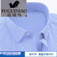 富貴鳥(niǎo)（FUGUINIAO）長(cháng)袖條紋襯衫男士商務(wù)休閑免燙抗皺襯衣春夏秋職業(yè)工裝中年爸爸裝 長(cháng)袖藍色粗條紋 38 【90-110斤】