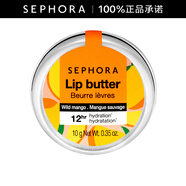 絲芙蘭（SEPHORA）綿潤唇霜 香芒樂章,10g