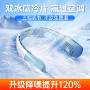 索盈【100檔無極調(diào)速】掛脖風(fēng)扇小型小風(fēng)扇風(fēng)寶隨身靜音便攜無葉usb頭戴空調(diào)辦公室制冷大風(fēng)力超長(zhǎng)續(xù)航 白藍(lán)【升級(jí)款】降噪提升120%丨5檔大風(fēng)