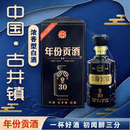 凰皖古井鎮年份貢酒原漿酒52度500ml整箱六瓶裝濃香型白酒純糧食酒 52度 500mL 6瓶 古井鎮年份貢酒
