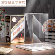 靠森 KAOOSEEN適用飛天酒盒保護套500十二生肖兔茅封酒密封防跑酒 彩釉珍品專(zhuān)用500ml酒盒套