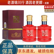 豐谷酒王 小酒版 52度/48度 100ml 濃香型白酒 52度 100ml*2瓶