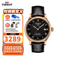 天梭（TISSOT）男表瑞士手表 力洛克系列機械男表 經(jīng)典商務 情侶表 生日禮物 鍍玫瑰金 T006.407.36.053.00