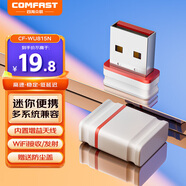 COMFAST CF-WU815N 免驅(qū)動迷你外置USB無線網(wǎng)卡臺式機(jī) 筆記本電腦無線WiFi接收器隨身發(fā)射器