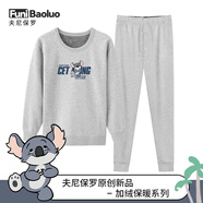 夫尼保羅保暖內衣男加絨加厚冬季男士秋衣秋褲套裝青年可外穿棉毛打底衫 淺灰考拉熊 L (170)