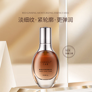蘭希黎紅參津潤精華乳液抗老抗皺緊致淡化細(xì)紋補(bǔ)水保濕面部精華官方正品 50g