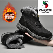 西域駱駝（VANCAMEL）戶(hù)外雪地靴男冬季皮毛一體保暖加絨加厚防水東北大棉鞋男 黑色 41 【255】