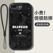 帥璽（SHUAIXI）適用蘋果8plus/7p 手機(jī)殼 iPhone8/7/3/2全包防摔6p/splus潮牌新6/6s款卡通硅膠皮紋軟殼酷熊男女 【酷炫黑】黑熊-贈保護(hù)膜+掛繩 蘋果7P(8Plus