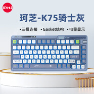 珂芝（KZZI）K75炫彩版機(jī)械鍵盤(pán)有線藍(lán)牙無(wú)線2.4G三模gasket結(jié)構(gòu)82鍵75配列PBT鍵帽RGB背光騎士灰版紫丁軸