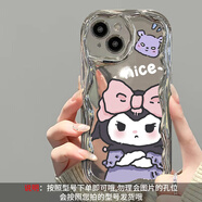 慕文生氣庫洛米適用華為nova12手機殼mate60保護套Pura70暢享60電鍍鏡面x30i網(wǎng)紅女 電鍍奶油紋22生氣庫洛米-單殼 榮耀Play3