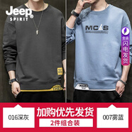 JEEP SPIRIT吉普【兩件裝】男士T恤春秋季新款長(zhǎng)袖T恤男打底衫潮流上衣體恤男 016深灰+007霧藍(lán) L