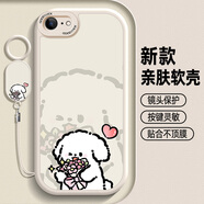 景那 蘋(píng)果6Plus手機殼新款女可愛(ài)搞怪線(xiàn)條小狗男生簡(jiǎn)約iphone6硅膠6splus全包保護套殼 古董白-白1白線(xiàn)條狗+吊墜掛繩 蘋(píng)果6S